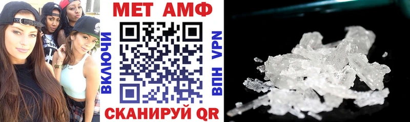 МЕГА ссылка  Краснотурьинск  Amphetamine 97% 