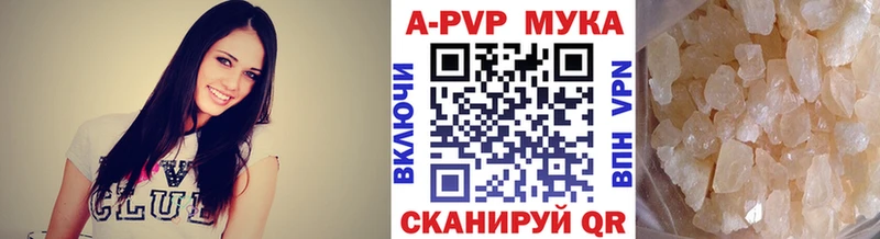 продажа наркотиков  Краснотурьинск  mega зеркало  APVP крисы CK 