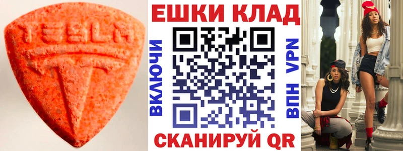Ecstasy ешки  blacksprut tor  Краснотурьинск 