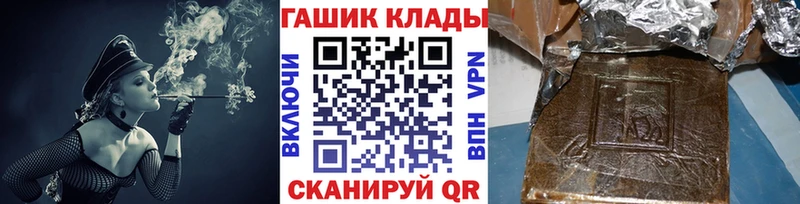 ГАШ Premium  закладка  Краснотурьинск 
