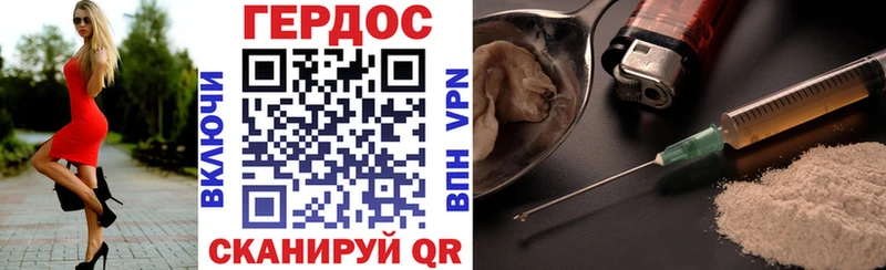 omg как войти  Краснотурьинск  ГЕРОИН герыч 
