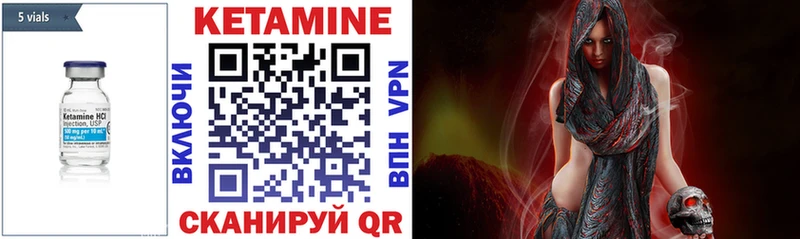 darknet формула  Краснотурьинск  Кетамин VHQ  OMG рабочий сайт 