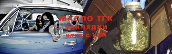 каннабис Белоозёрский