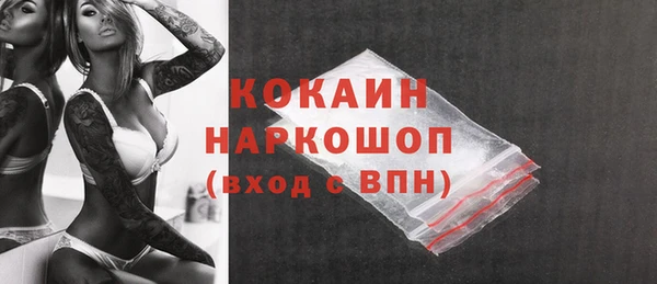 каннабис Белоозёрский