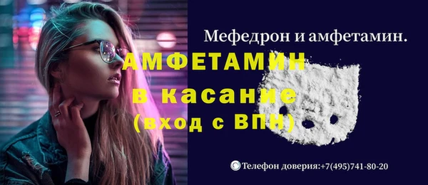 шишки Покров