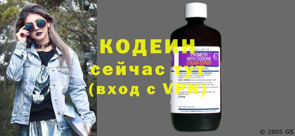 меф VHQ Белокуриха