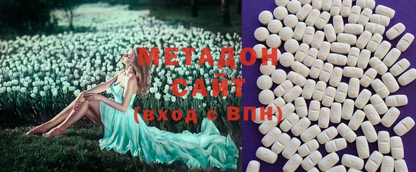 каннабис Белоозёрский