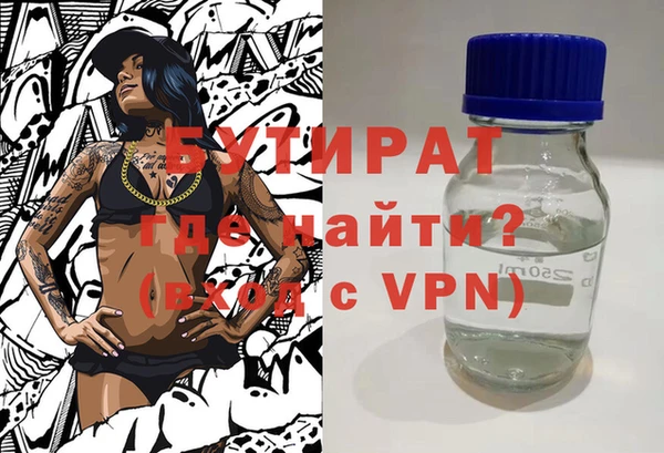 гашик Беломорск