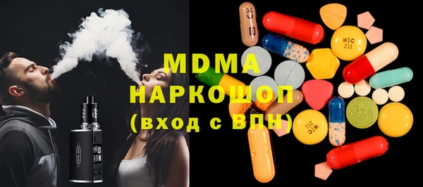 гашик Беломорск
