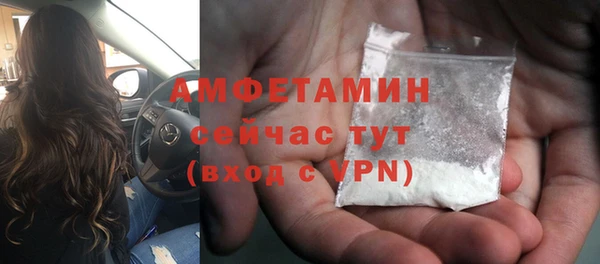 меф VHQ Белокуриха