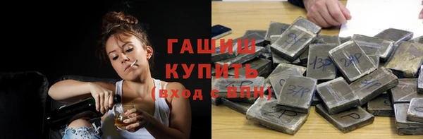 гашик Беломорск
