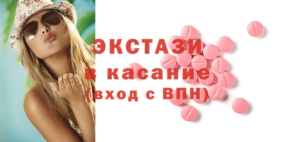 меф VHQ Белокуриха