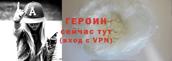 гашик Беломорск