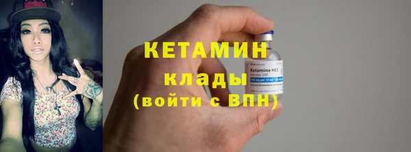 меф VHQ Белокуриха