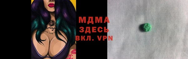 гашик Беломорск