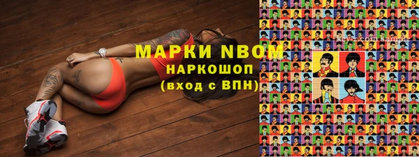 меф VHQ Белокуриха