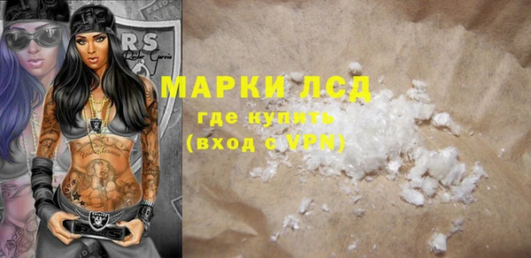 меф VHQ Белокуриха