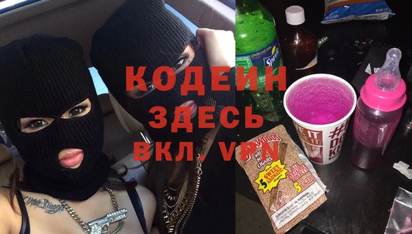 каннабис Белоозёрский