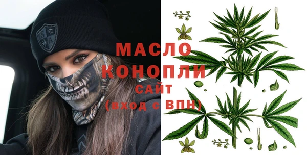 меф VHQ Белокуриха