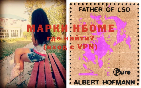 меф VHQ Белокуриха