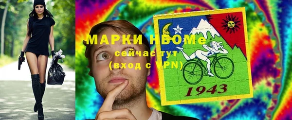 меф VHQ Белокуриха