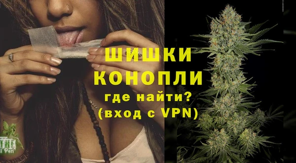 меф VHQ Белокуриха