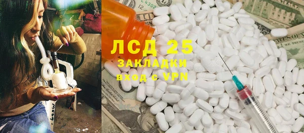 гашик Беломорск