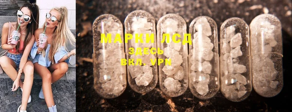 каннабис Белоозёрский