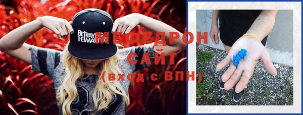 меф VHQ Белокуриха