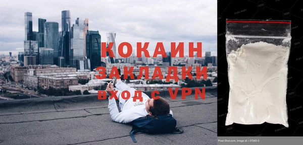 каннабис Белоозёрский