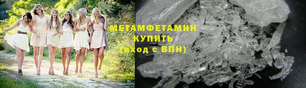 гашик Беломорск