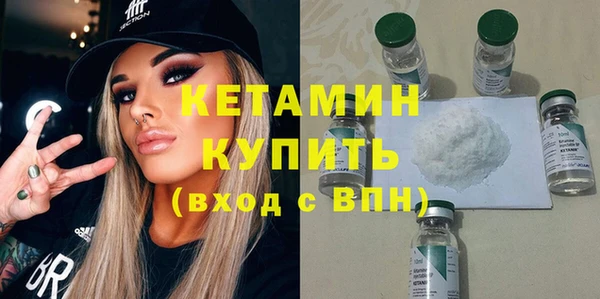 гашик Беломорск