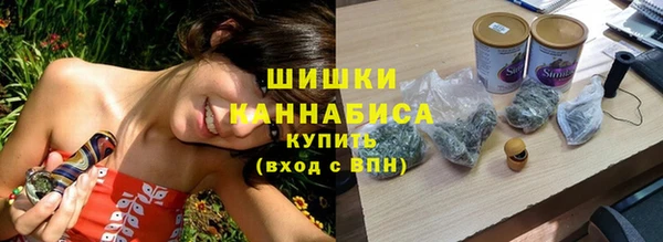 меф VHQ Белокуриха
