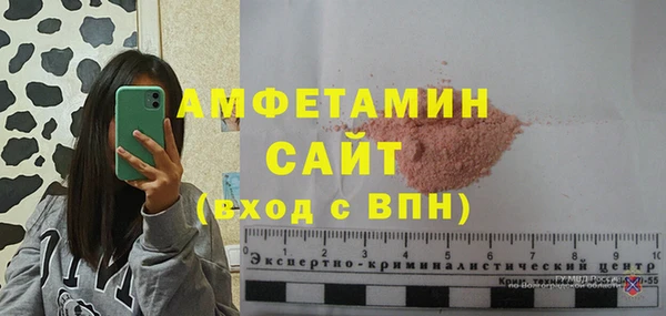 гашик Беломорск