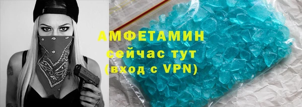 гашик Беломорск