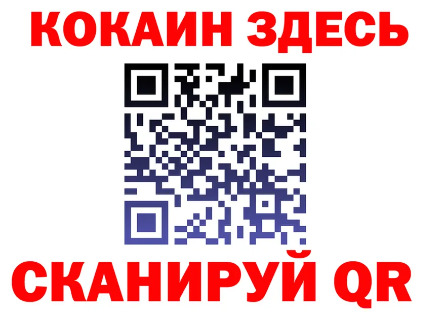 COCAIN FishScale зеркало shop blacksprut Краснотурьинск