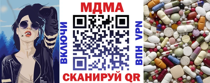 МДМА молли  закладки  blacksprut зеркало  Краснотурьинск 