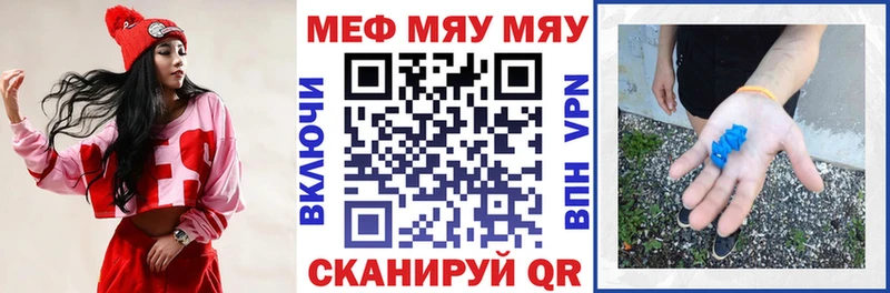 где купить наркотик  Краснотурьинск  Меф VHQ 