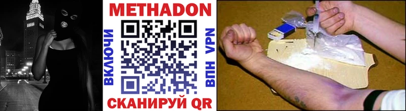 Метадон белоснежный  цены наркотик  Краснотурьинск 