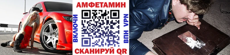 МЕТАМФЕТАМИН Декстрометамфетамин 99.9%  где купить   Краснотурьинск 