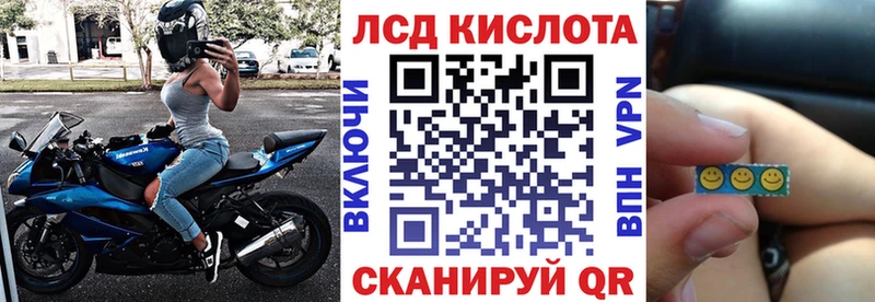 Марки 25I-NBOMe 1500мкг  Краснотурьинск 