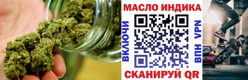 где купить наркоту  Краснотурьинск  Дистиллят ТГК THC oil 